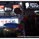 염박사