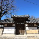 어계고택 이미지