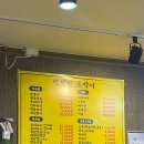 왕십리토박이