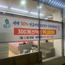 씨유 양산덕계럭키점 | 명절 선물 추천 :: 총각정육백화점 덕계점 한우 선물세트 (가격, 등급비교)