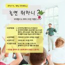 비건코리아 이미지