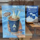 사운즈커피 미니 이시아폴리스점