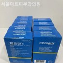 서울아트피부과의원 이미지