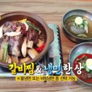 생생갈비 이미지