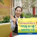 아름다운가게대구 이미지
