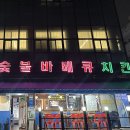 기흥로14번길 이미지