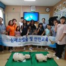 힘찬지역아동센터 이미지