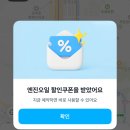 신용자동차부분정비업소 | 차량정비앱 추천 마이클 엔진오일교체 가격 2만원 할인쿠폰 사용방법 꿀팁 친구초대코드