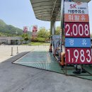 [가평 맛남 샌드] 가평 휴게소 서울 방향에서 춘천 방향 파리바게뜨 찾아가기