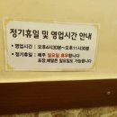 오동족발 이미지