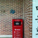 복거경로당 이미지