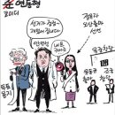 2024년2월16일 신문 이미지