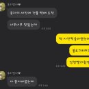 [리뷰] 서진이네 건어물 가게 인터넷 주문 후기 (feat.인스타주문 팁, 메뉴)