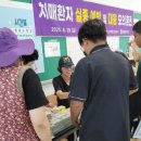 신안군치매안심센터 | 신안군 치매안심센터, 치매환자 실종 예방 및 대응 능력 강화에 총력!