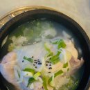 청담영양센타 | 청담맛집 청담영양센터 삼계탕 후기
