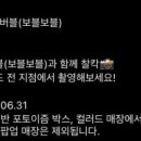 포토이즘박스/컬러드 이미지