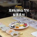 비냐 콘차이토로 와인 서포터즈 트리니타스 7기 활동후기