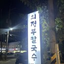 호원테니스장 이미지