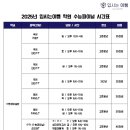 이쌤수학&영어 이미지