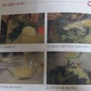 천수밥상 이미지