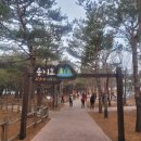 쉼송지호 이미지