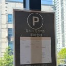 두정대우아파트(2차) | [미용실] 찰스리헤어테크 두정역점 모발클리닉 후기