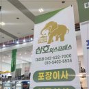 삼호광고