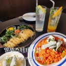 대구 브런치 맛있는 감삼동 맛집 일루스터테이블 신메뉴 맛 후기