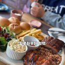 칠괴길 | 평택 분위기 맛집 끝판왕… 할로하우디 플래터 실화냐? 내돈내산 솔직후기🔥