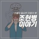 위례연세정신건강의학과의원 이미지