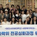 영진사이버대학교 이미지