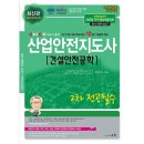 세화산업 이미지