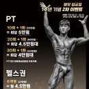 램핏 엄궁점 이미지