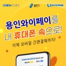 와이모바일 이미지