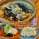 현산로 | 지금 안 가면 후회할지도! 경기도 광주 브런치카페 추천 레반트