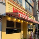 월영동북로-1 | 마산 월영동 맛집, 히포히포 마산점 경남대 베트남 음식