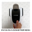 본다츠침구청소기로 집 이불 침대청소 해본 사용 후기