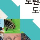 수서-102 이미지