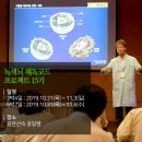 더필잎자연치유센터 | 고도원의 아침편지2019년9월25일