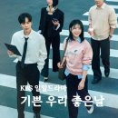 기쁜우리약국 이미지