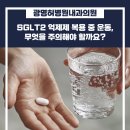 광명허병원내과의원 이미지