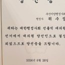 로바로 행정사 사무소 이미지
