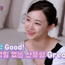 그린내추럴 이미지