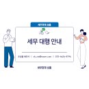 성흠 이미지