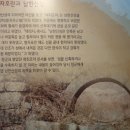 남한산성도립공원[南漢山城道立公園] 사적 제57호 이미지