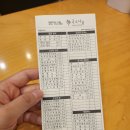 국수나무 고척점 이미지