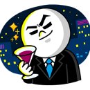 에떼르넬 슈슈 이미지