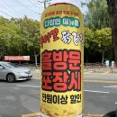 우야꼬 닭강정(감삼점) 네이버블로그