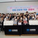 더젠병원 이미지