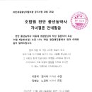 풍년농약사 이미지